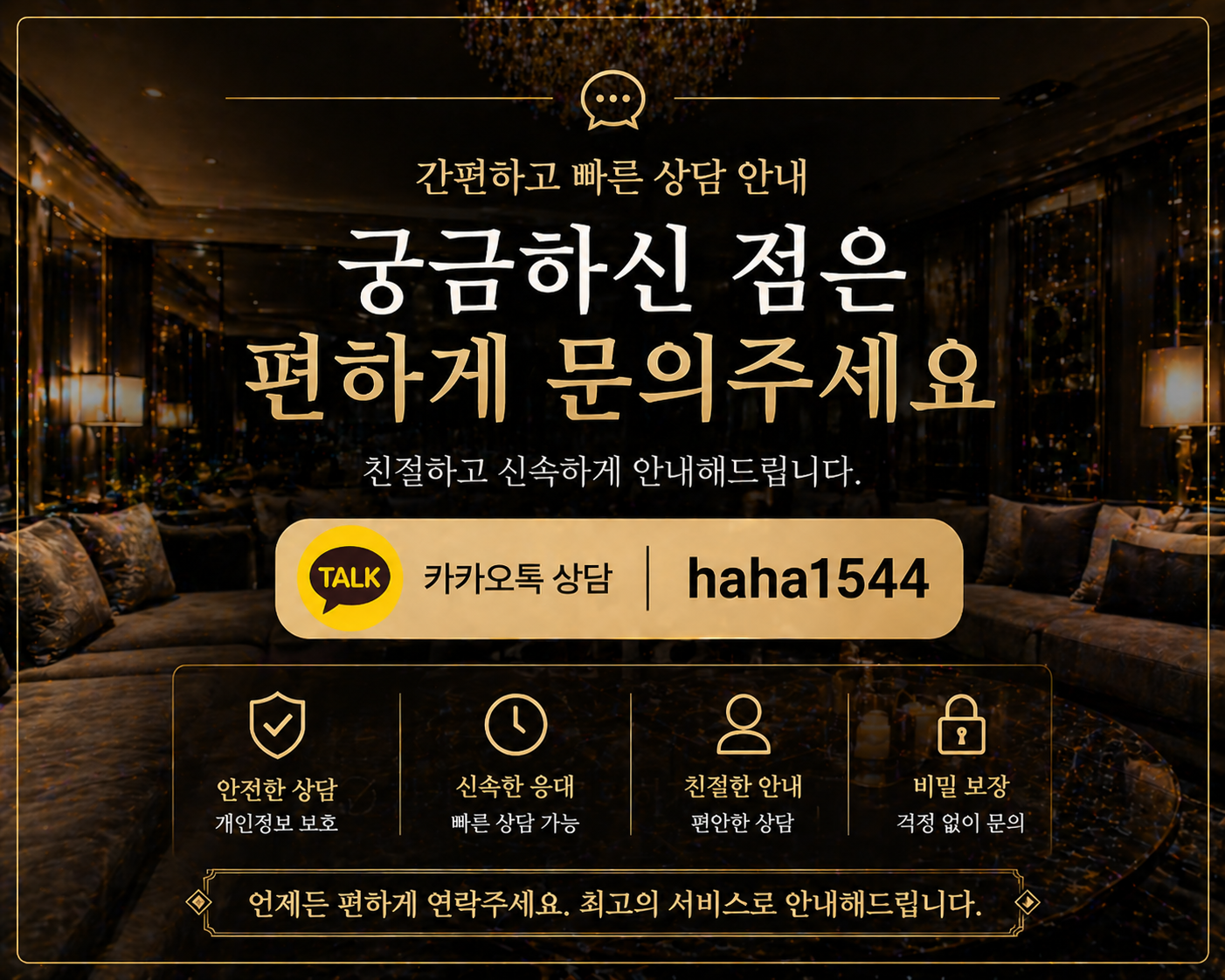 대기중 소개 배너